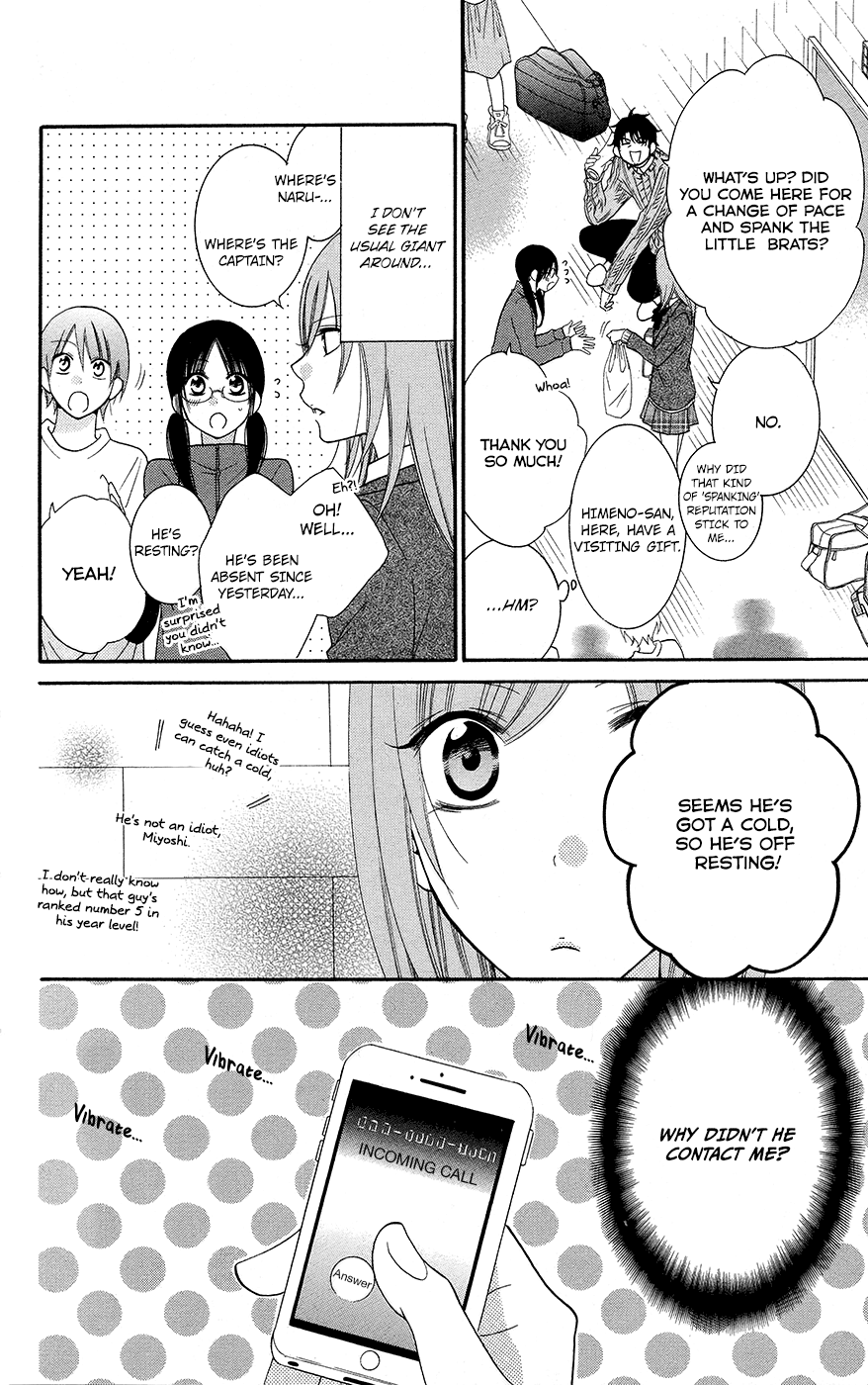 Namaiki Zakari, Chapter 48 image 06